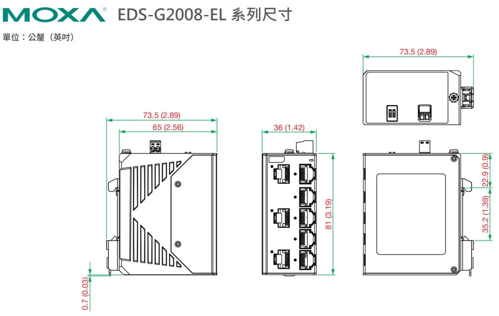 Moxa EDS-G2008-EL尺寸